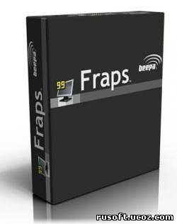 Fraps бесплатный софт, скачать софт,скачать бесплатно, бесплатный софт скачать, программы для пк скачать, браузеры, мультимедиа, кодеки, безопастность, система, интернет, графика, soft, free, скачаь бесплатно