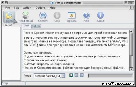 Text to Speech Maker бесплатный софт, скачать софт,скачать бесплатно, бесплатный софт скачать, программы для пк скачать, браузеры, мультимедиа, кодеки, безопастность, система, интернет, графика, soft, free, скачаь бесплатно